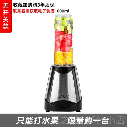 正品佑居汁机水果小型果用全自动多功能榨炸汁果蔬料理可携式榨家