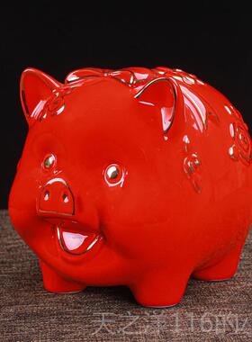 正品瓷猪存罐存钱筒儿童成人钱开摆 业件金猪存钱筒红色小陶猪可