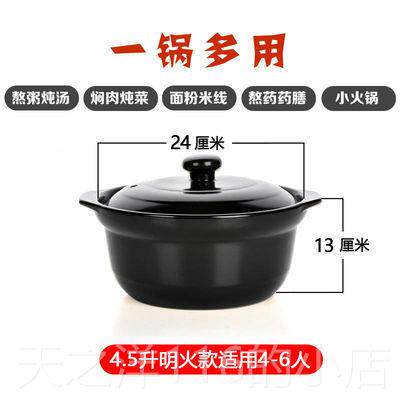 正品砂锅电磁炉专用炖锅瓦斯明两适用煲火汤家用耐高温陶用瓷米线