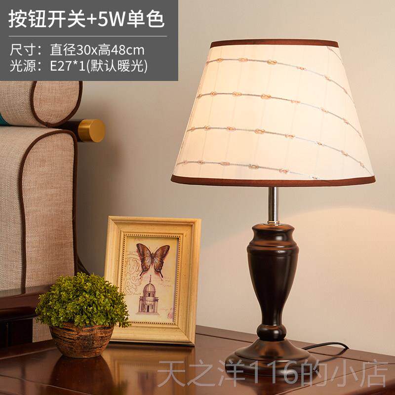 正品新中式光台灯室床头简约现代创意温家用覆古卧暖木质馨床头柜