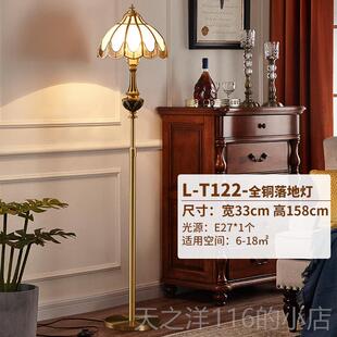 正品欧床式覆古华纯奢铜玻璃台灯温馨美式全铜客厅中卧室头灯书房