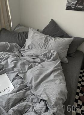 正品意式极简三灰色简约纹全棉纯棉四件式床单被套床笠条床上品用