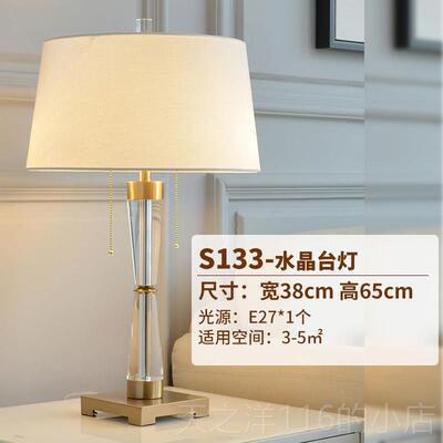 正品轻现奢简约床头台灯个性装饰台欧式家灯用LED客厅卧室床头灯