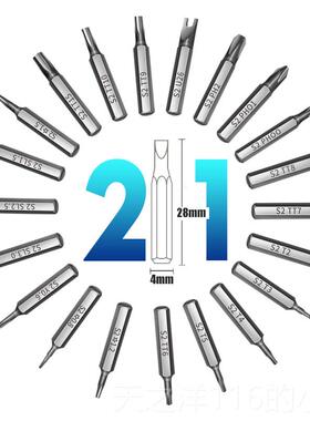 正品万克宝小螺刀套组苹 机果手笔记型电修脑拆机维工具眼镜钟丝