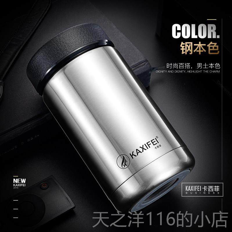 正品卡西菲保温杯304不锈钢带过档商滤网泡茶杯高务水杯子胖大肚,餐饮具,保冷/保温杯,淘宝优惠券,粉丝福利购,淘宝优惠卷