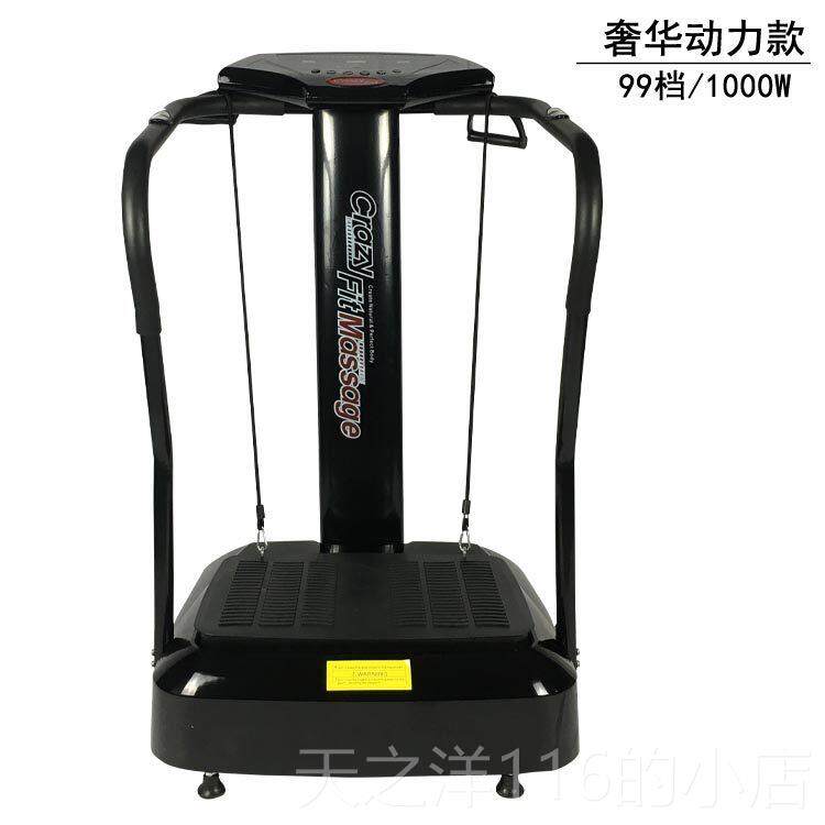 正品甩机健身房抖抖机运美腰瘦脂腿减肥塑身机瘦减手臂肚子懒人动