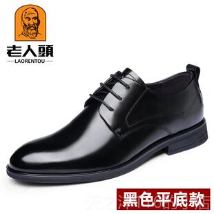 正品采购品老年头皮,男士商增务正式男士鞋,真皮隐形内增高皮产