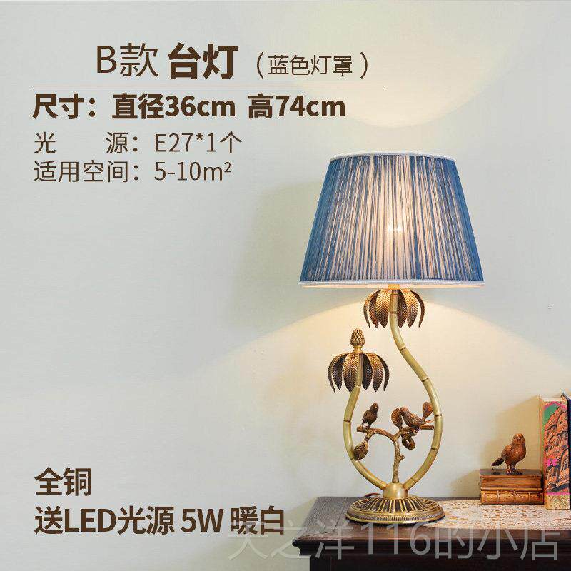 正品全铜灯美台式田园馨客厅温复卧室床头台灯书房别墅酒店古欧落