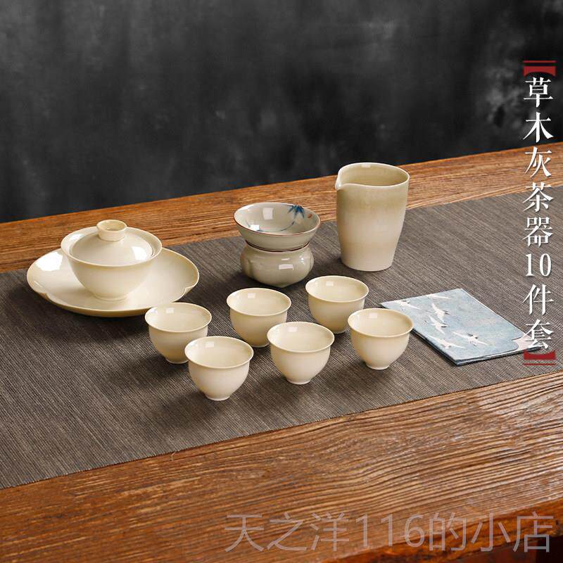 正品草木灰釉式功夫茶具套家用 日式茶具陶瓷简约禅意 装新中壶茶