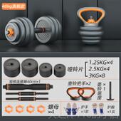 材健身家用钢纯多功能可调重量纯铁学生套装 正品 哑铃男士 健身器橡