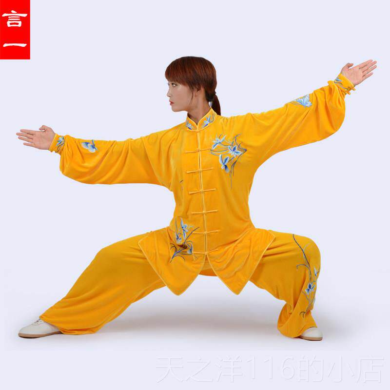 正品冬季极服金丝表演服太极拳服绒装男秋装冬季加女太厚练功服中