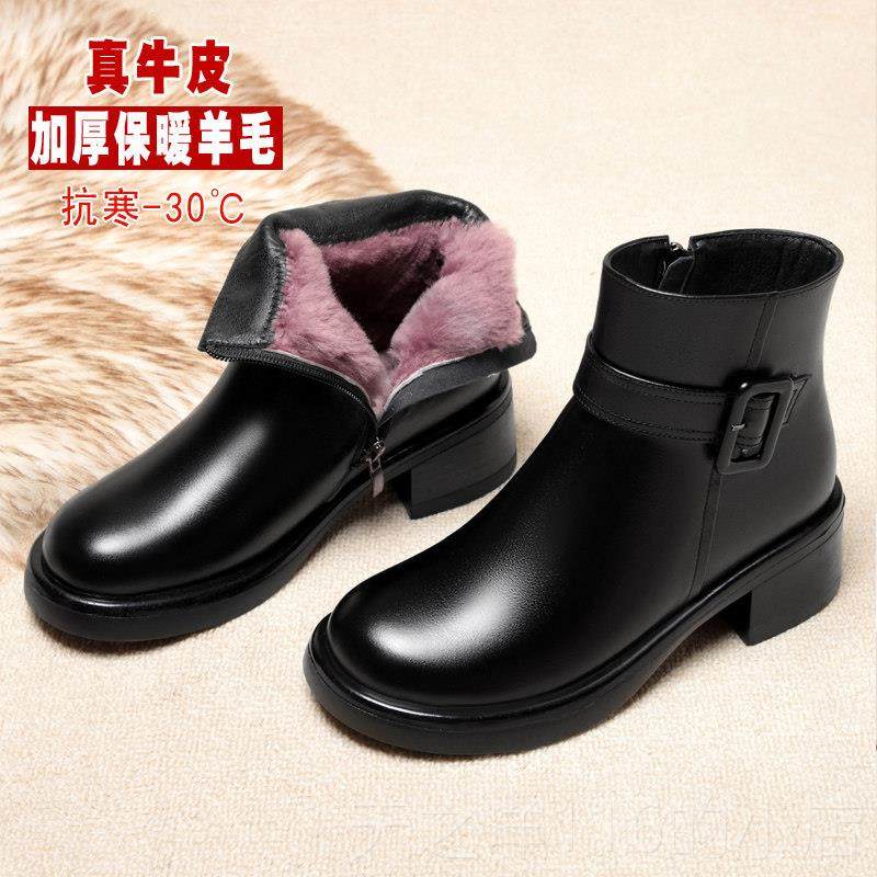 正品真皮妈棉鞋女冬加绒靴子女妈跟士短年靴粗软底羊毛皮鞋中老女,女鞋,时装靴,淘宝优惠券,粉丝福利购,淘宝优惠卷