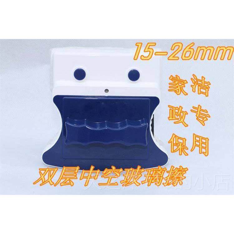 正品刷中双层空双面擦玻璃刮玻器强磁刷真空窗户清洁玻璃擦窗器刮