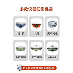 正品南方rtk测量仪gps基方绘站工程园林测面积土视觉样放惯导座标