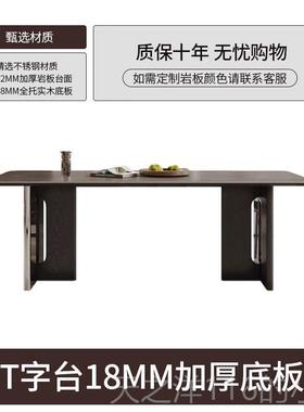 正品年1班意那式简约餐现代黑色岩板桌椅侘组合方形覆古寂风家用