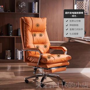 正品老板椅真皮电脑椅子家用适坐牛皮商务可躺午公休办座椅书舒房