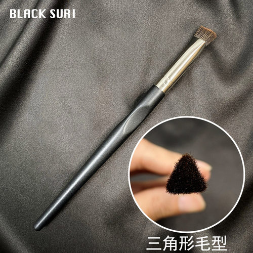 斜三角高光刷面中凹陷提亮刷