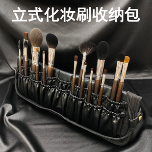 便携刷子粉刷收纳包高级剧组跟妆包折叠 化妆刷包化妆师专用可立式