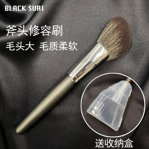 阴影刷斜角镰刀修容刷侧影刷带盖