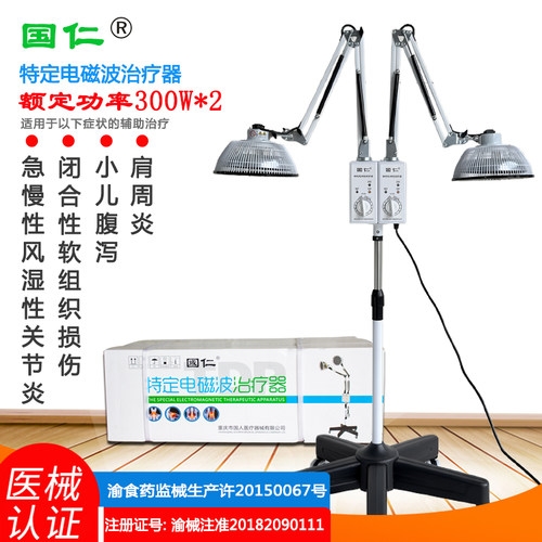 满足家庭护理环境下使用