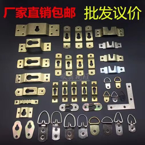 五金十字绣装裱国画背板加厚挂扣图片