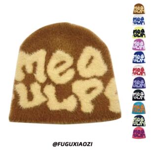 新款毛绒无檐包头便帽男女生秋冬季百搭新潮美式街头防寒针织帽子