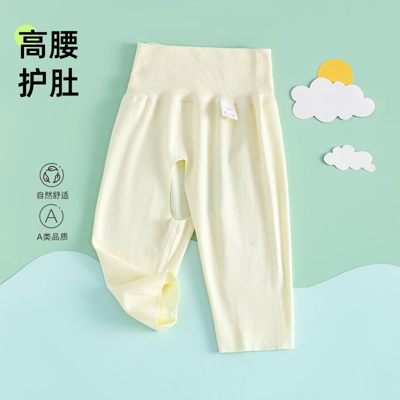 【高腰护肚】莫代尔开裆裤