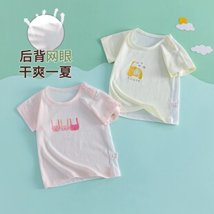 婴儿短袖上衣夏薄款网眼男童女宝宝春季内搭打底衫婴幼儿T恤春装