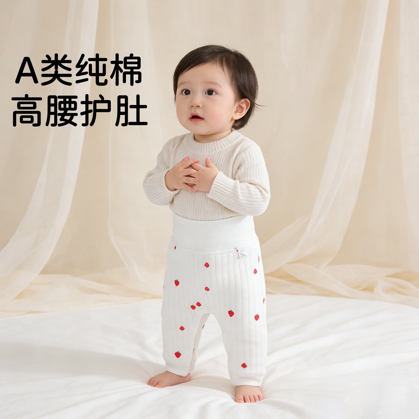 婴儿裤子小月龄免脱换尿布高腰护肚裤纯棉a类宝宝冬季夹棉保暖裤,童装/婴儿装/亲子装,裤子,淘宝优惠券,粉丝福利购,淘宝优惠卷