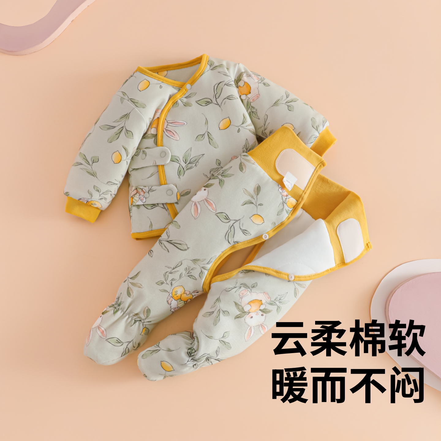 【云柔棉感】婴儿棉衣冬季小月龄