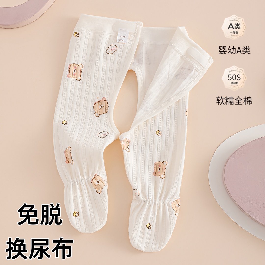 初生婴儿包脚裤子入秋纯棉a类0一3月男女宝宝魔术贴开裆保暖秋裤