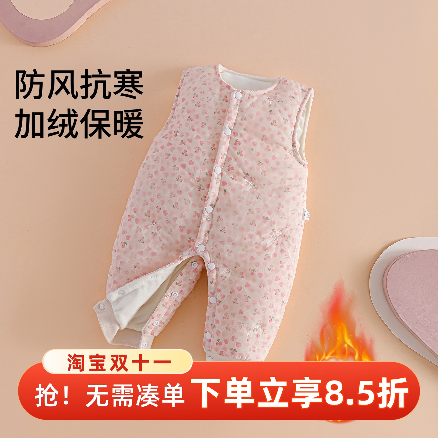 婴儿秋冬季加绒保暖背带裤