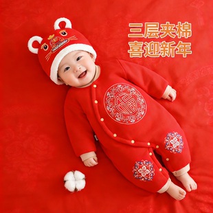 婴儿拜年服女宝宝加厚款冬装棉服新中式国风红色连体衣服冬季喜庆
