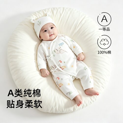 婴儿衣服0到3个月春秋季纯棉连体衣52码宝宝a类哈衣爬服新生儿59