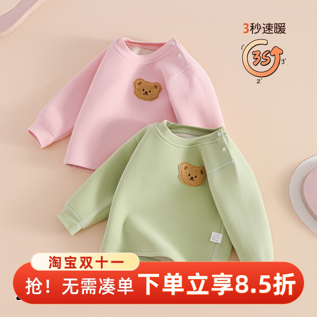 新生婴儿衣服秋冬德绒保暖内搭初生宝宝长袖贴身无骨内衣幼儿秋衣