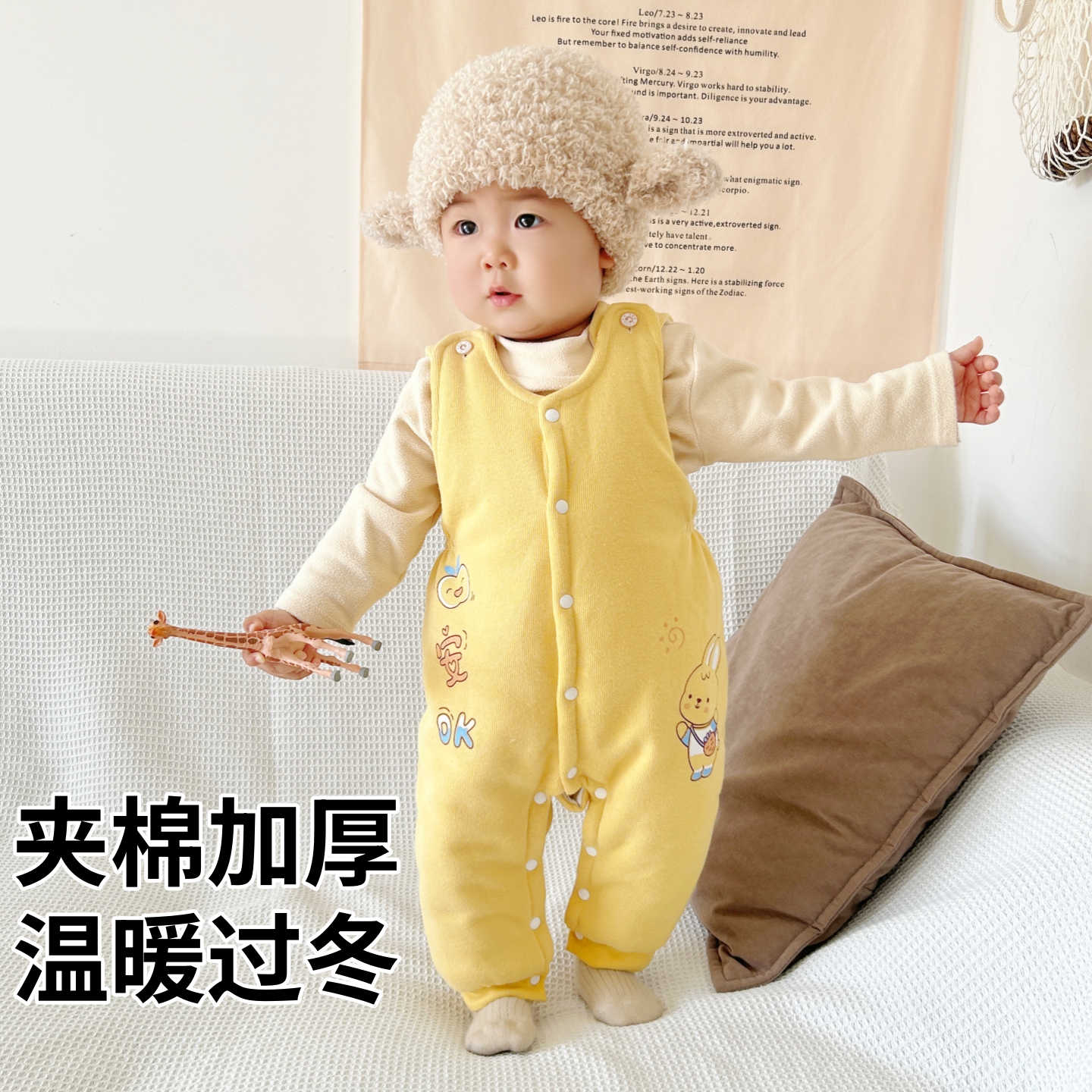 【一条过冬】婴儿背带裤夹棉冬季