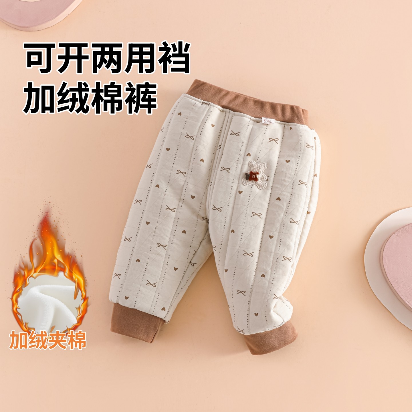 宝宝一条过冬棉裤冬季婴儿加薄绒裤子加棉厚款外穿袄子棉裤可开裆