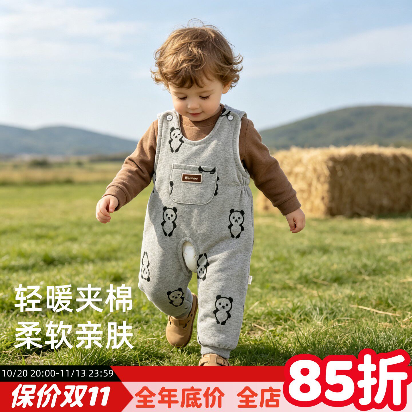婴儿背带裤秋冬季男宝宝灰色裤子开档宽松棉裤男宝初秋连体衣秋装