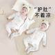 婴儿连体衣纯棉秋季 秋冬 宝宝早秋护肚衣服男宝女宝包屁衣哈衣秋装