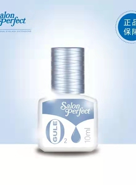 SP O2胶水全新负氧离子胶水无味防敏嫁接睫毛快干胶水
