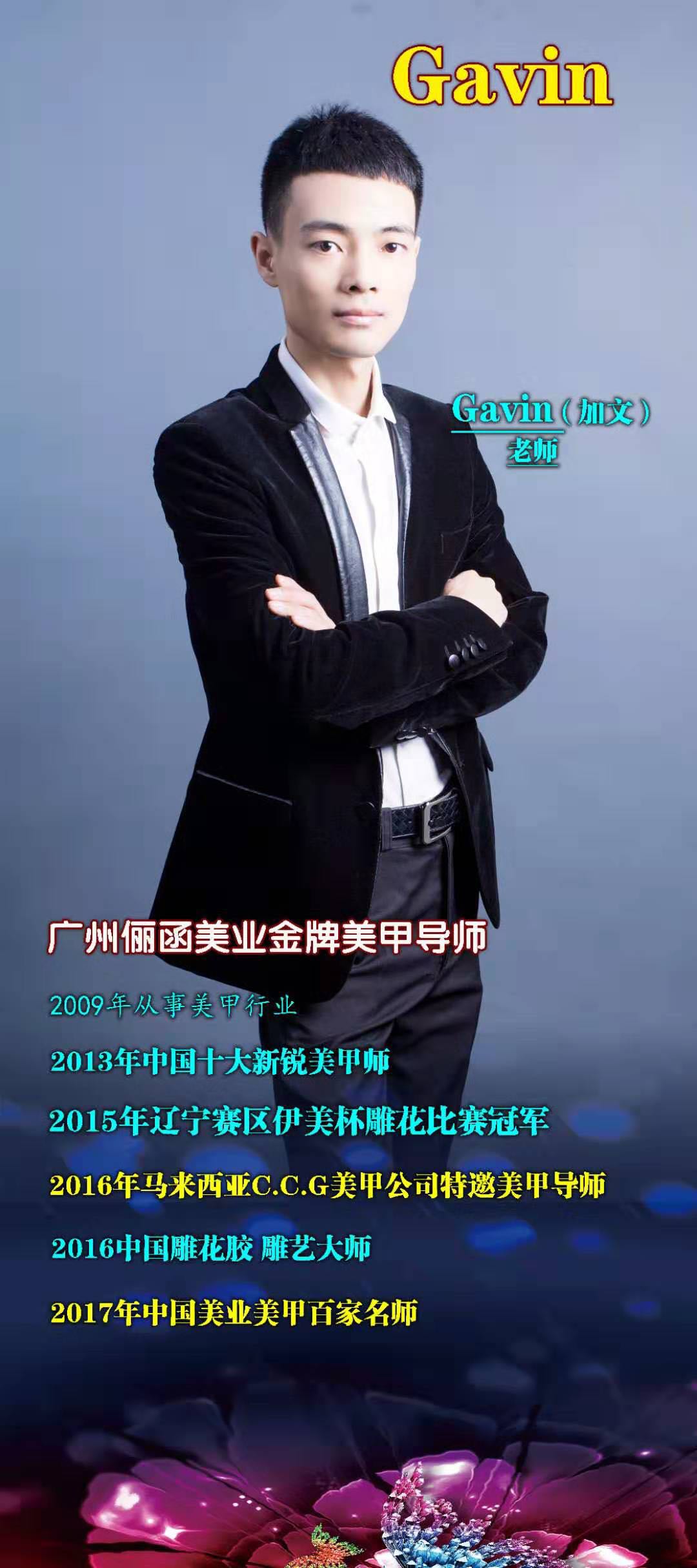 美甲专业视频教程 全套教学素材入门 在线课程