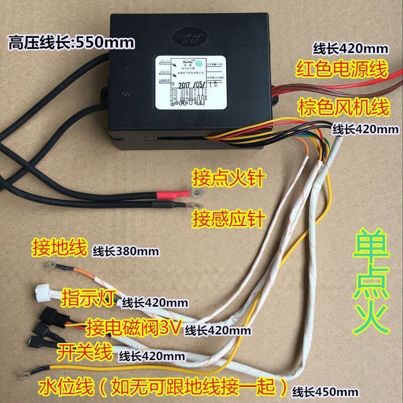 商用燃气灶蒸炉节能王煮面蒸包炉灶微电脑脉冲点火器控制器盒配件|ruв категории кухня/посуда, кухонный Гаджет/кухня хранения, кухня зажигания/зажигание стержень - от Buy2taobao.com для оказания профессиональной услуги покупки агента Taobao