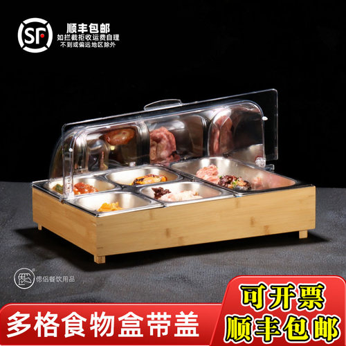 免费刻字自助餐酒店菜展示盘带盖