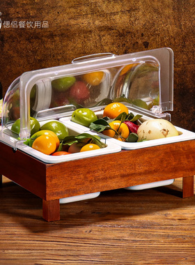 自助餐食物展示盘架子带盖双格水果蛋糕盆试吃凉菜卤菜食品防尘罩