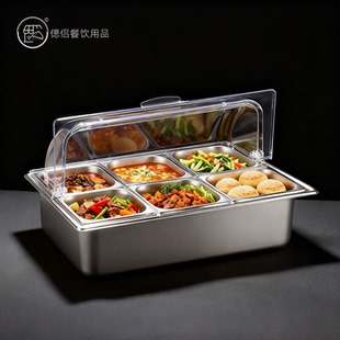9格不锈钢保温餐盘加冰盆带盖自助餐展示托盘卤菜摆摊保鲜盒六格