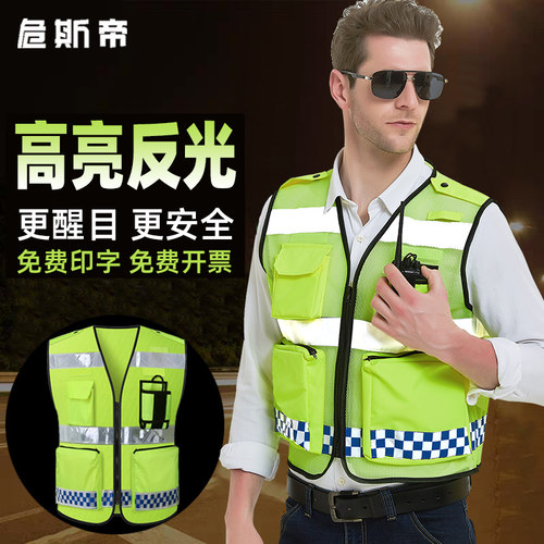 摩托车骑行反光背心交通安全