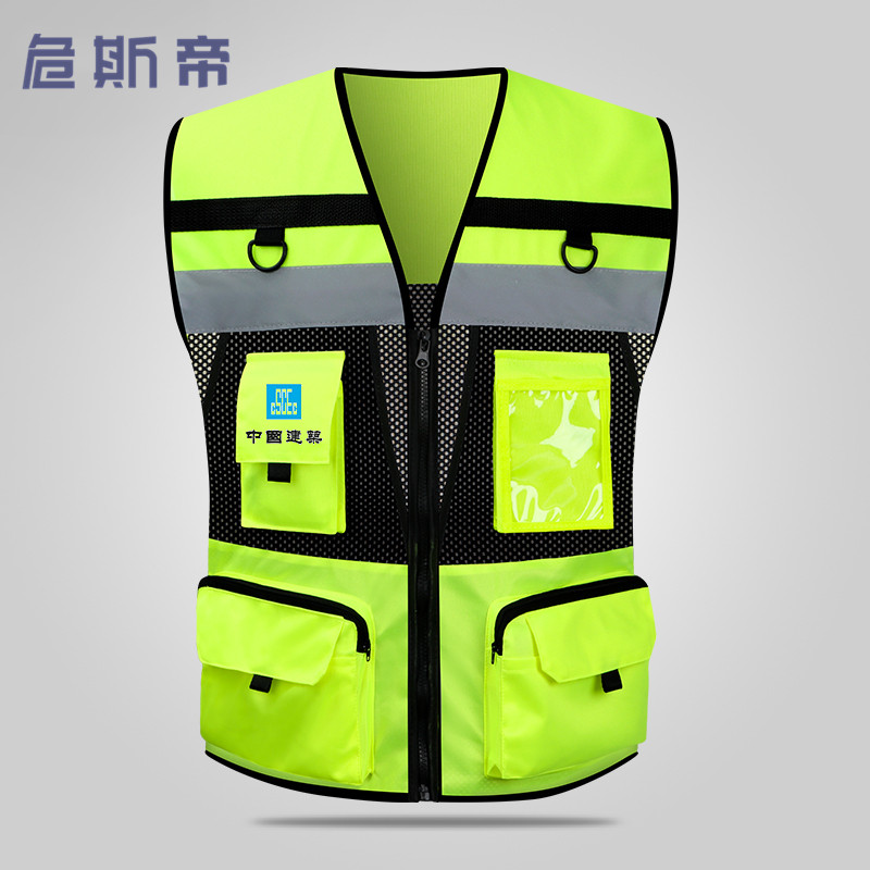 危斯帝反光安全背心交通透气骑行马甲夜间荧光衣服外套定制印字