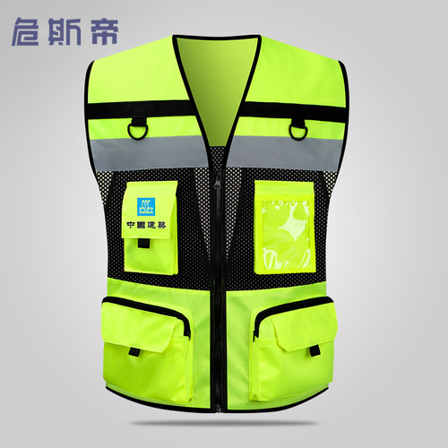 危斯帝反光安全背心交通透气骑行马甲夜间荧光衣服外套定制印字