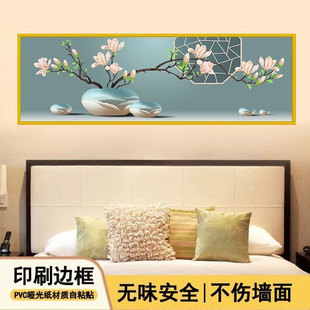 卧室粘贴装饰画背靠金山壁画床头背景墙沙发贴画客厅主卧房间仿真