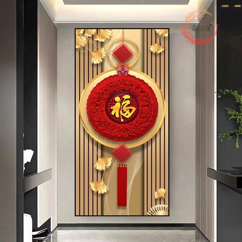 花开富贵玄关装饰画竖版新中式入户福字贴画高档走廊过道自粘壁画,家居饰品,现代装饰画,淘宝优惠券,粉丝福利购,淘宝优惠卷
